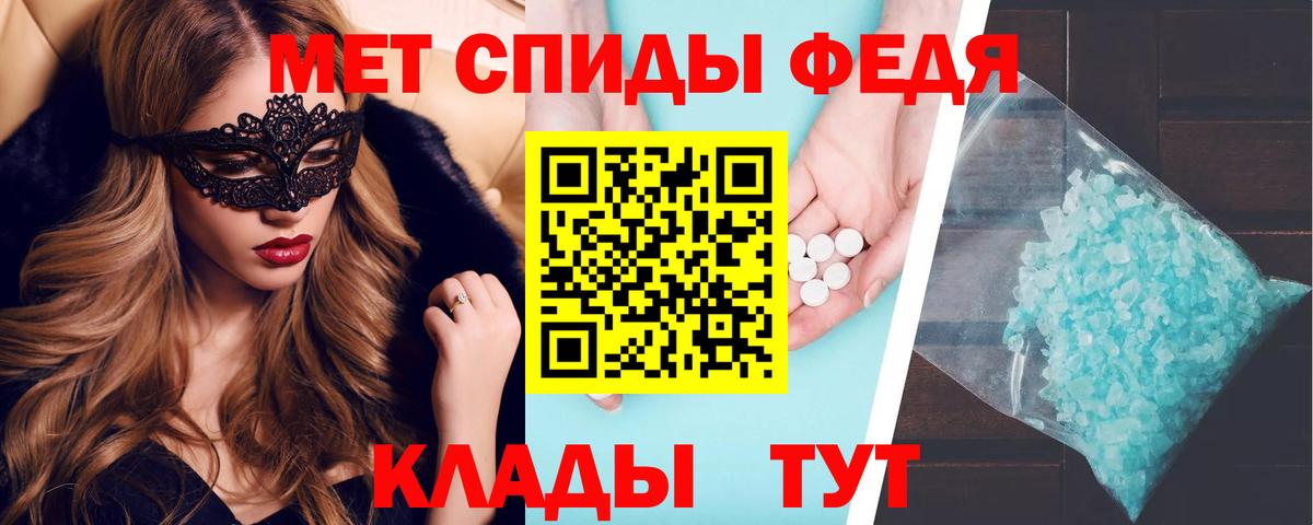 дарк нет клад  Вход с VPN  Amphetamine  Старый Оскол  АМФ 98% 
