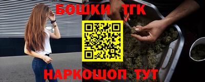 прущая мука Бузулук