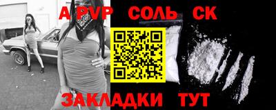 твердый Бугуруслан