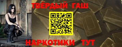 твердый Бугуруслан