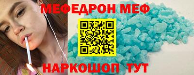 прущая мука Бузулук