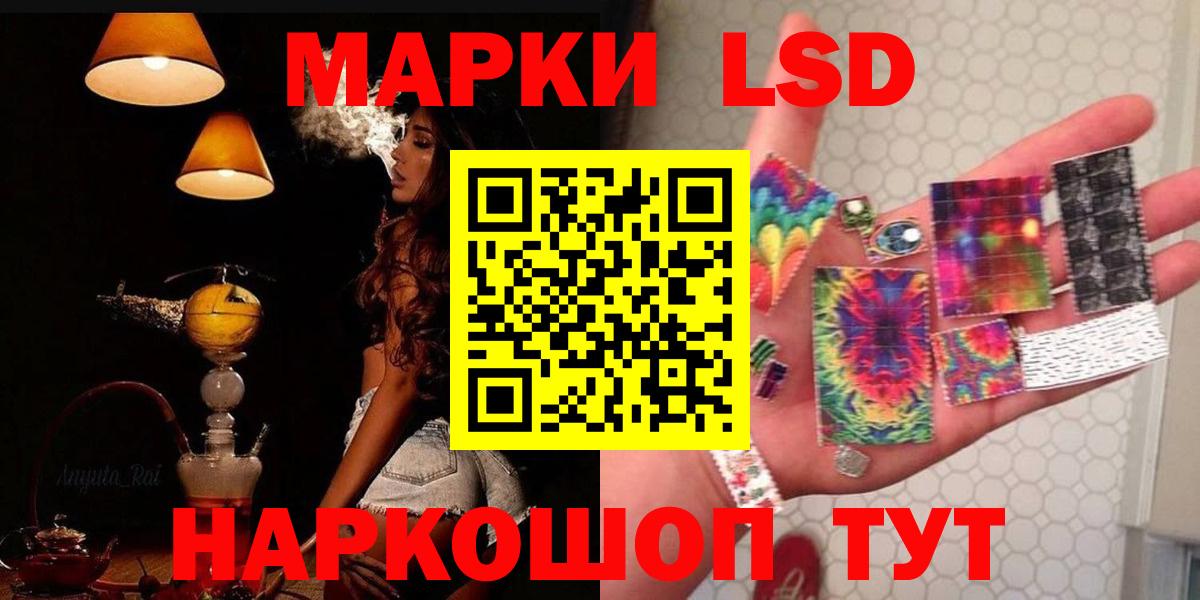 Лсд 25 экстази кислота Старый Оскол