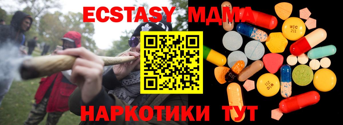 Старый Оскол  МДМА VHQ  Вход с VPN 