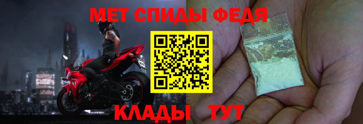 Первитин Декстрометамфетамин 99.9%  Вход с VPN  Старый Оскол 